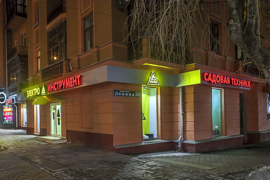 Световая вывеска для магазина Инструменты в Ростове